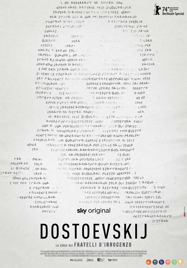 Постер: Достоевский