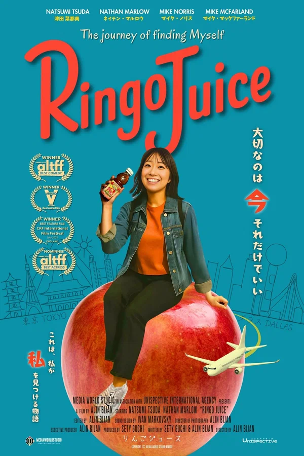 Постер: Ringo Juice