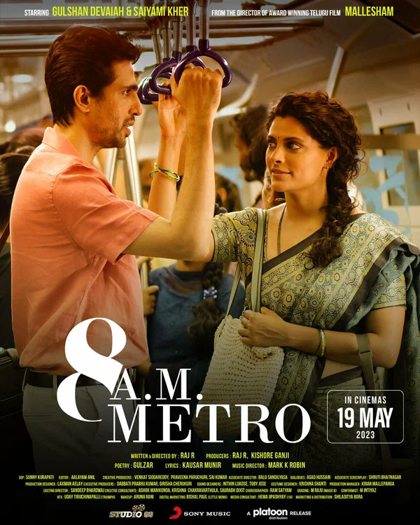 Постер: Метро, 08:00