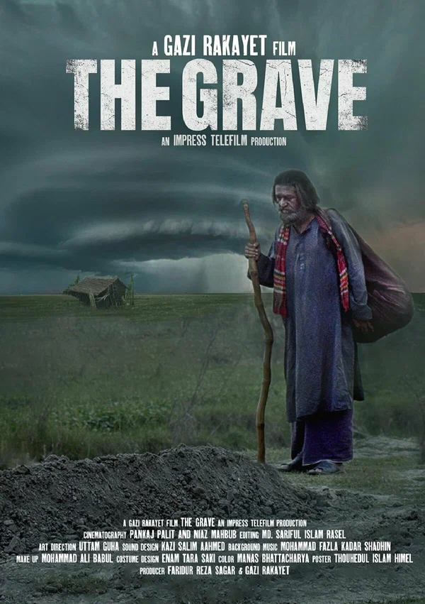 Постер: The Grave