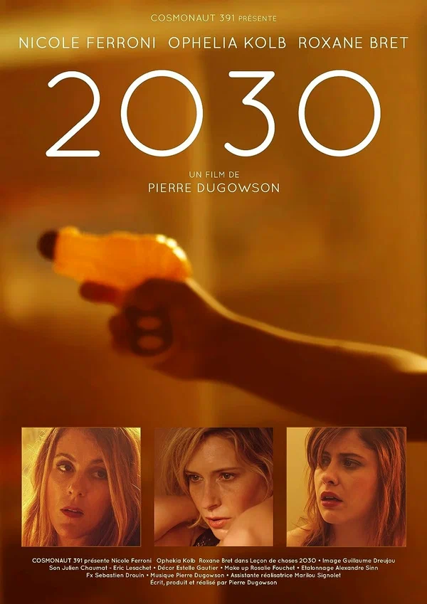 Постер: 2030