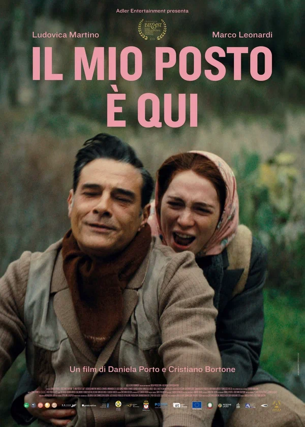 Постер: Моё место здесь