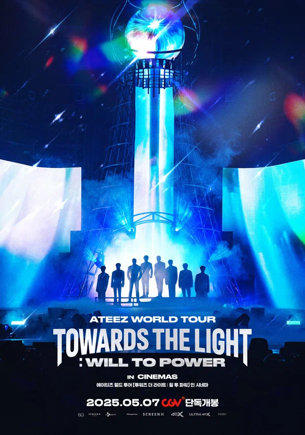 Постер: Ateez World Tour [Towards the Light: Will to Power] в Сеуле