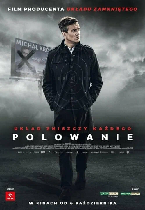 Постер: Polowanie