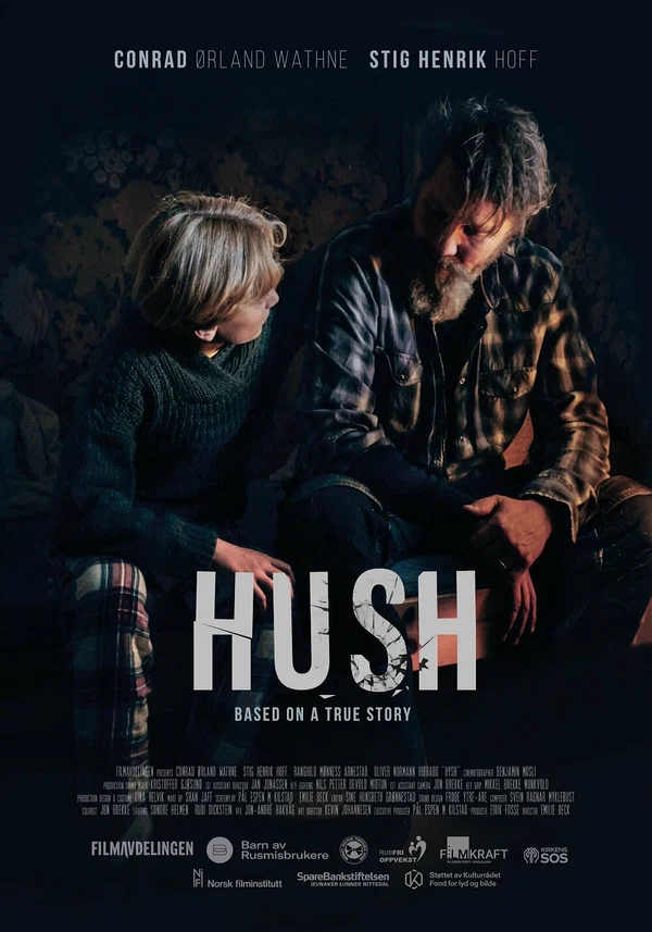 Постер: Hush