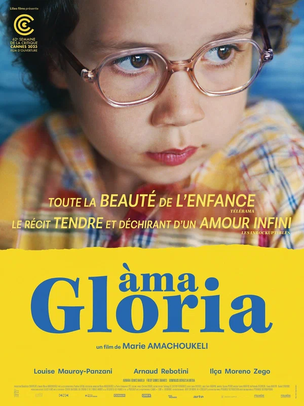 Постер: Àma Gloria