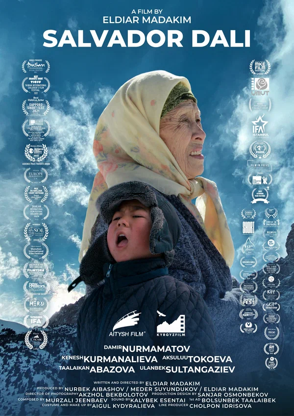 Постер: Сальвадор Дали