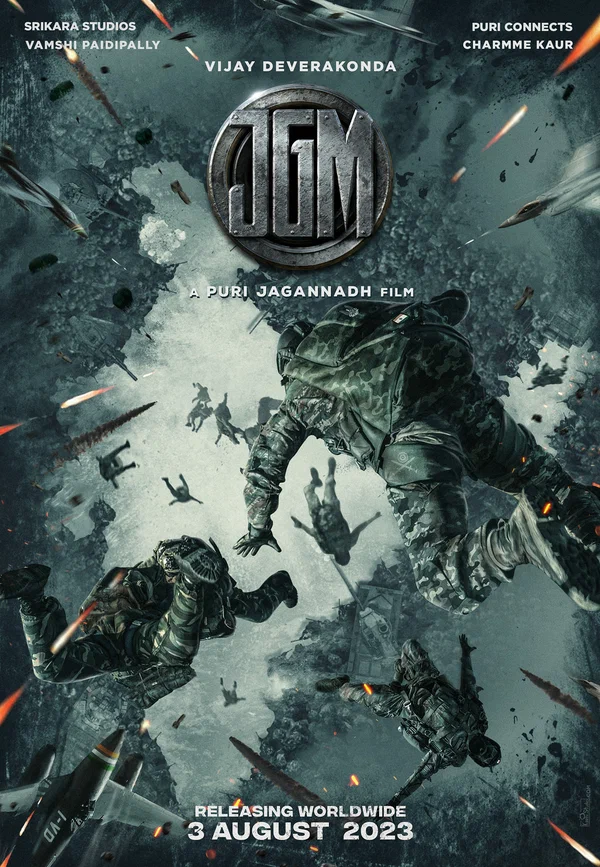 Постер: JGM (JanaGanaMana)