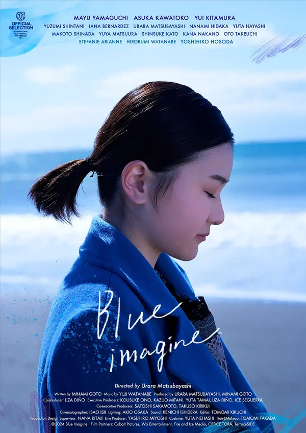 Постер: Blue Imagine