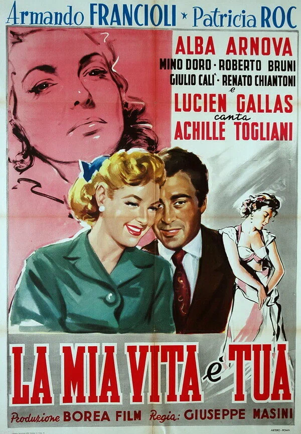 Постер: La mia vita è tua