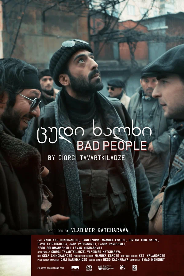 Постер: Плохие люди