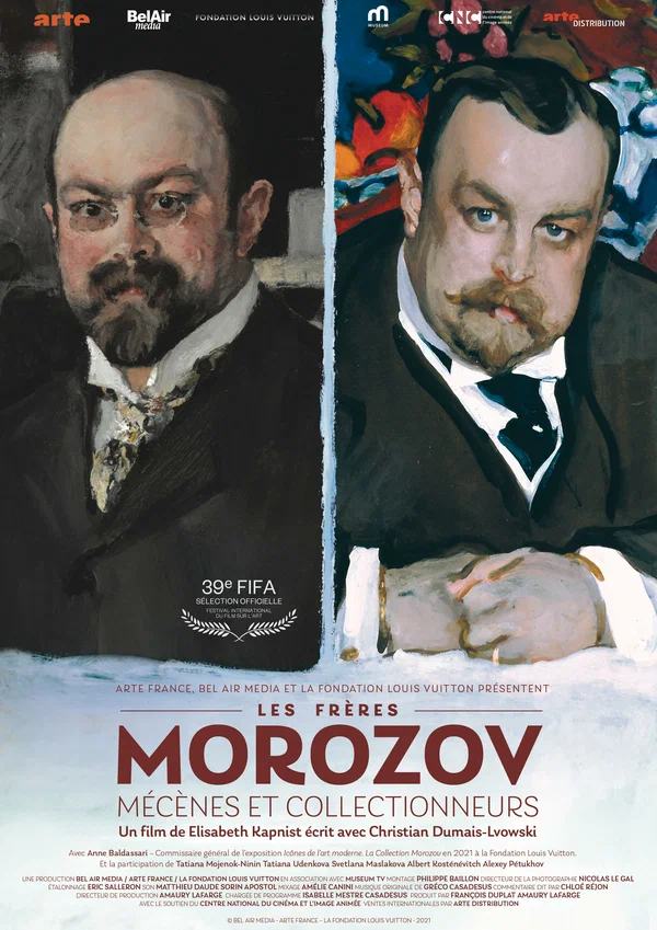 Постер: Братья Морозовы, меценаты и коллекционеры