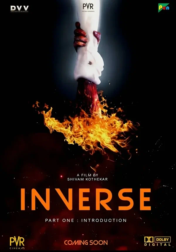 Постер: Inverse