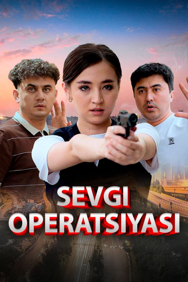Постер: Операция «Любовь»