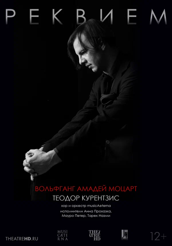 Постер: TheatreHD: Курентзис: Реквием. Моцарт