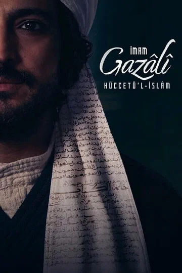 Постер: Imam Gazali