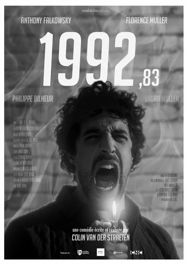 Постер: 1992,83