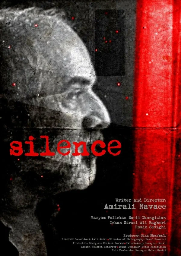 Постер: Silence
