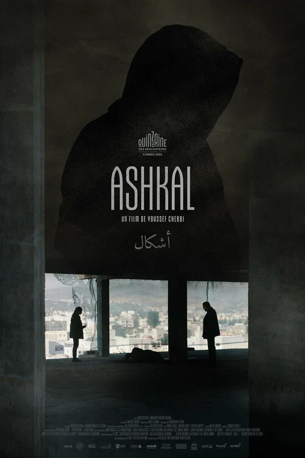 Постер: Ashkal