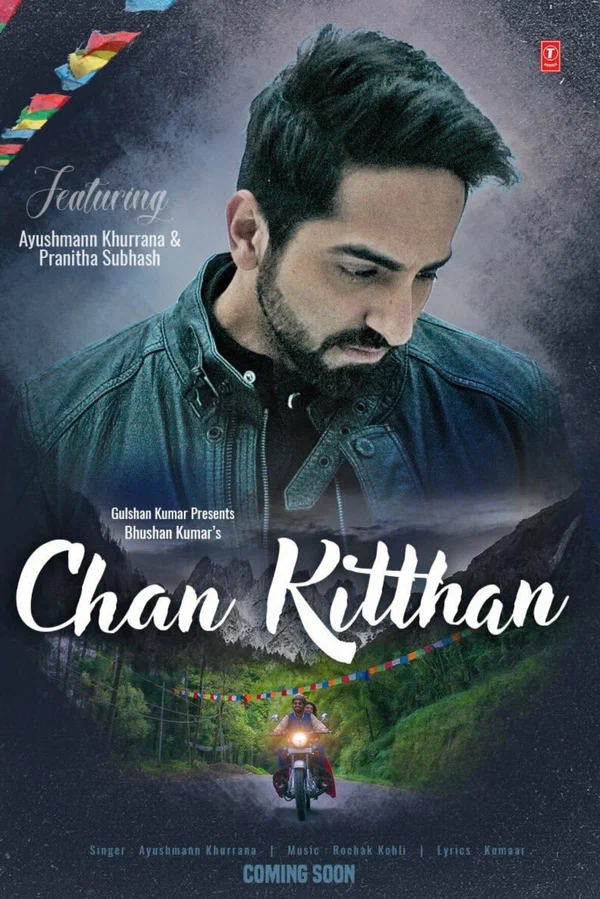 Постер: Chan Kitthan