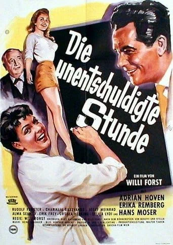 Постер: Die unentschuldigte Stunde