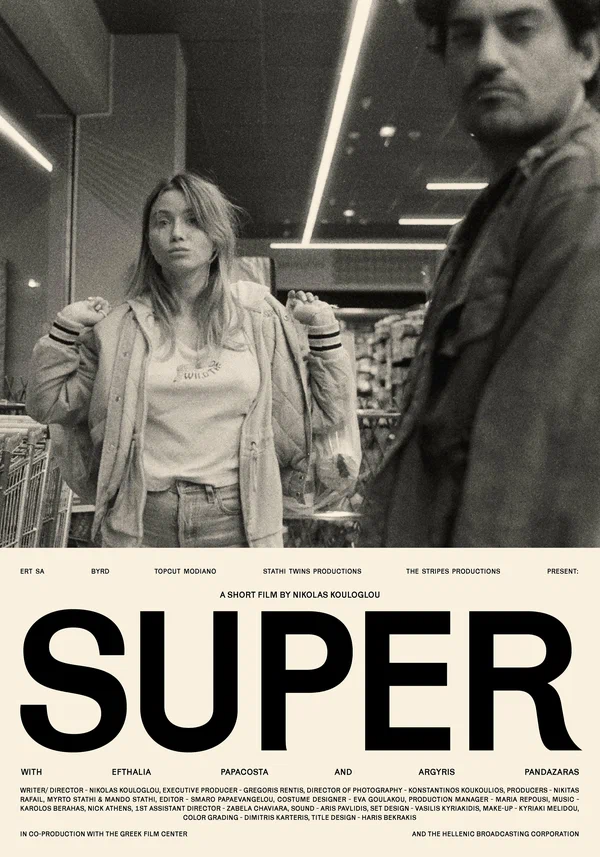 Постер: Super