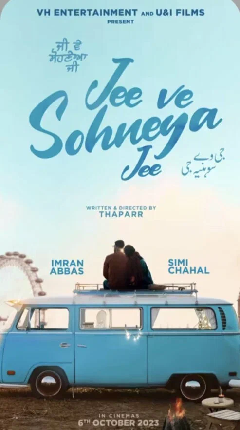 Постер: Jee Ve Sohneya Jee