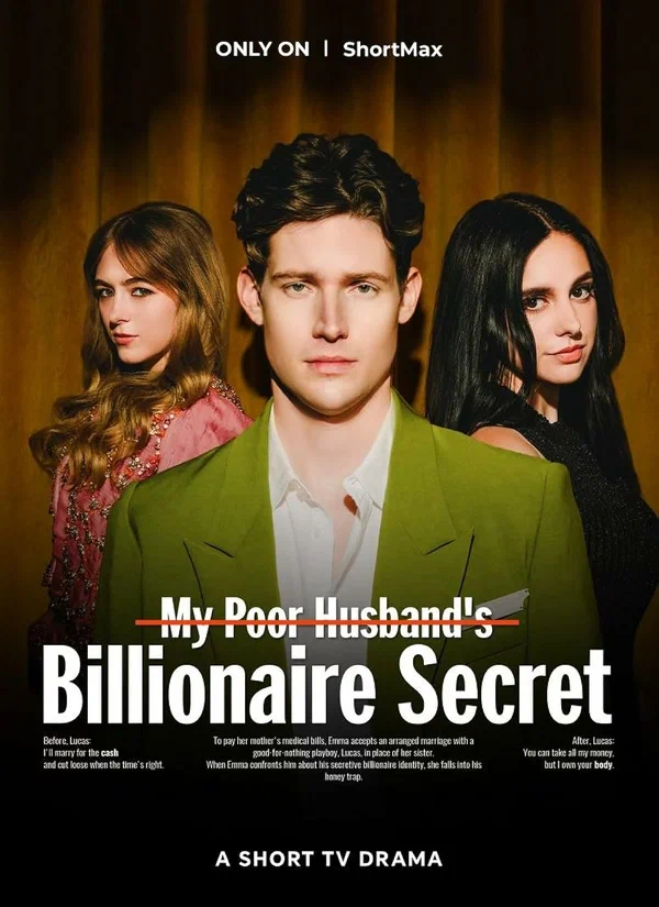 Постер: Мой нищий муж – тайный миллиардер