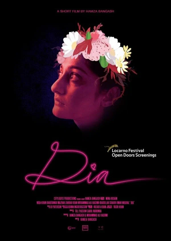 Постер: Dia