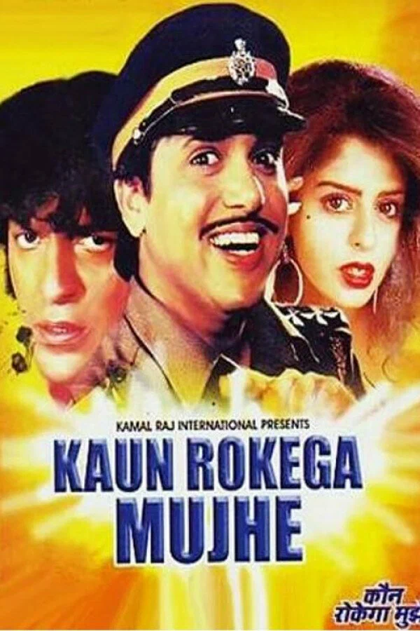 Постер: Kaun Rokega Mujhe