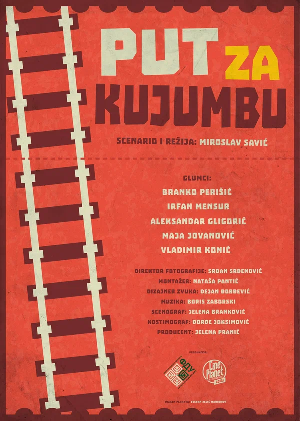 Постер: Put za Kujumbu
