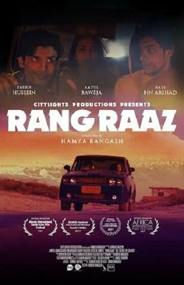 Постер: Rang Raaz