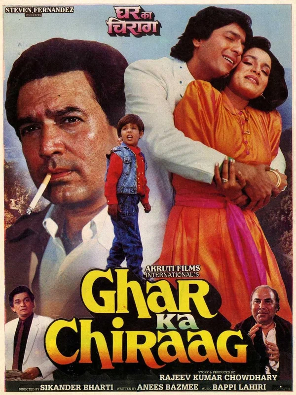 Постер: Ghar Ka Chiraag