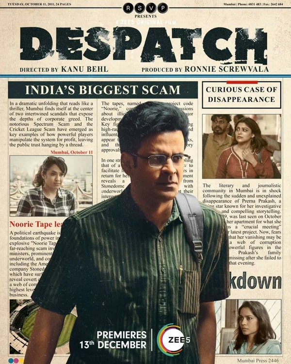 Постер: Despatch
