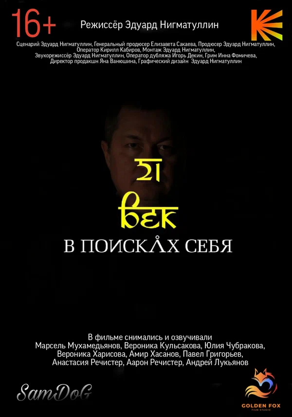 Постер: 21 век. В поисках себя