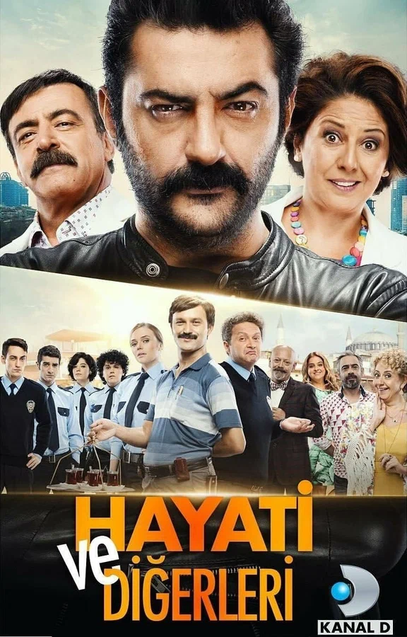Постер: Хаяти и другие