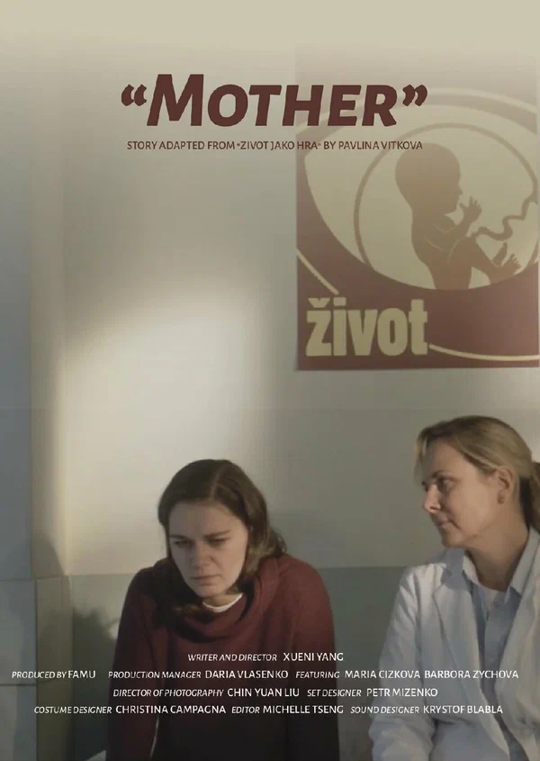 Постер: Mother