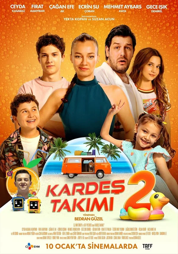 Постер: Дружная команда 2
