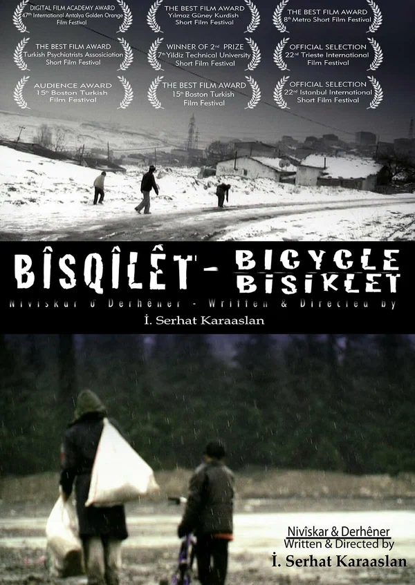 Постер: Bisiklet