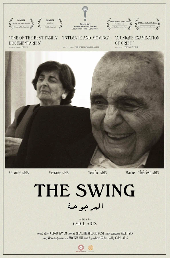 Постер: The Swing