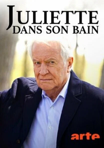 Постер: Juliette dans son bain