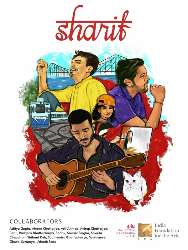 Постер: Sharif