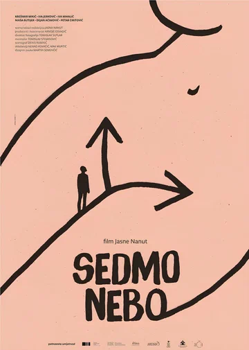 Постер: Седьмое небо