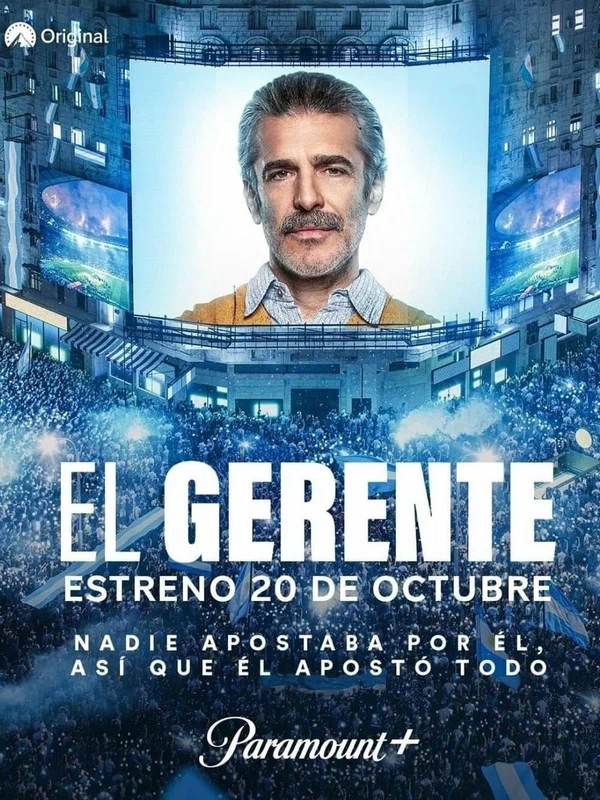 Постер: El gerente