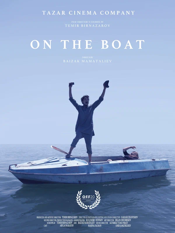 Постер: On the boat