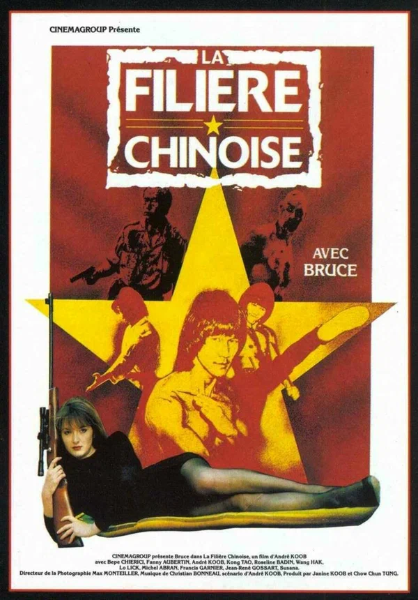 Постер: La filière chinoise