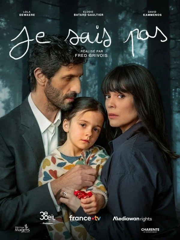Постер: Je sais pas