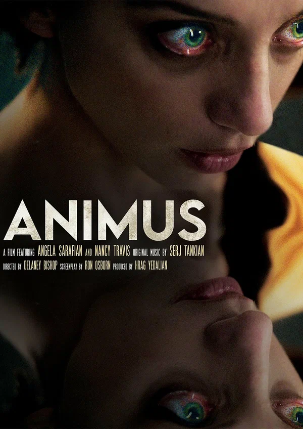 Постер: Animus