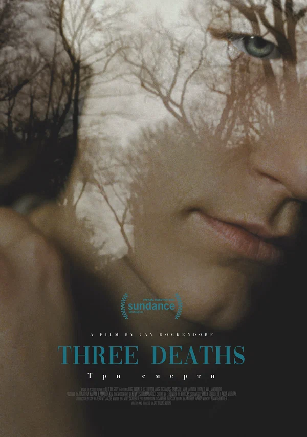 Постер: Three Deaths