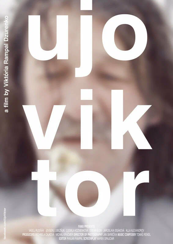 Постер: Дядя Виктор